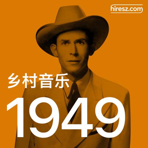 Hank Williams 《年乡村音乐金曲》 1949 Hi-Res无损专辑 [FLAC 分轨]-无损音乐