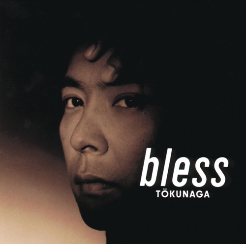 Bless – 德永英明-无损音乐