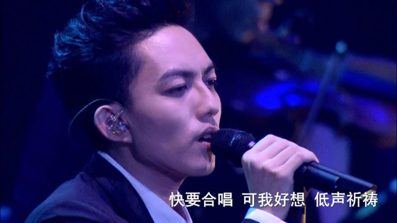 林宥嘉 神游 世界巡迴演唱会 台北小巨蛋旗舰场 2013 x265.10bit编码无损音频 卡拉OK字幕《BDRip MKV 15.5G》-无损音乐